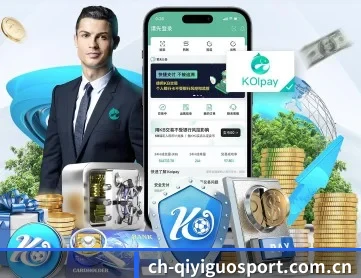 奇异果 APP